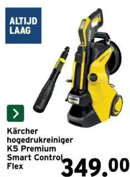GAMMA Kärcher hogedrukreiniger K5 Premium Smart Control Flex aanbieding