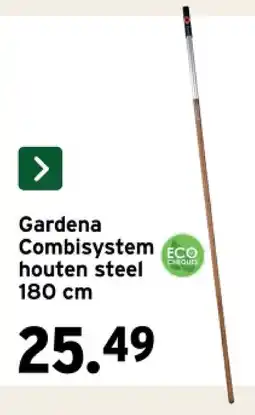 GAMMA Gardena Combisystem houten steel 180 cm aanbieding
