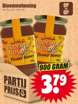 Dirk NL Bloemenhoning aanbieding