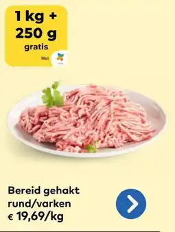 Bio Planet Bereid Gehakt Rund / Varken kg aanbieding