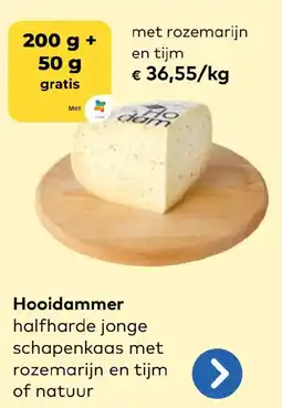 Bio Planet Hooidammer met rozemarijn en tijm aanbieding
