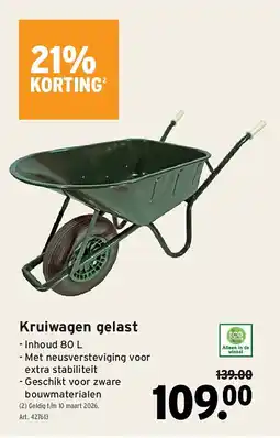 GAMMA Kruiwagen gelast aanbieding