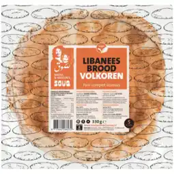Albert Heijn Souq Libanees brood met volkoren tarwemeel aanbieding