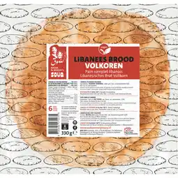 Albert Heijn Souq Libanees brood met volkoren tarwemeel aanbieding