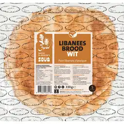 Albert Heijn Souq Libanees brood - wit aanbieding