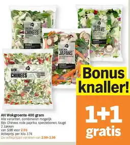 Albert Heijn AH Wokgroente 400 gram aanbieding