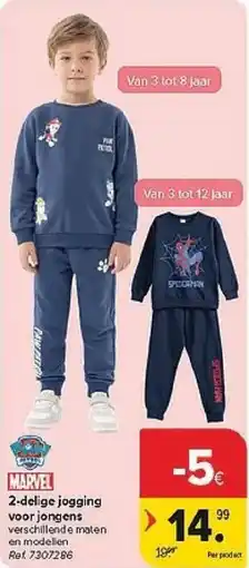 Carrefour 2 Delige Jogging voor Jongens aanbieding