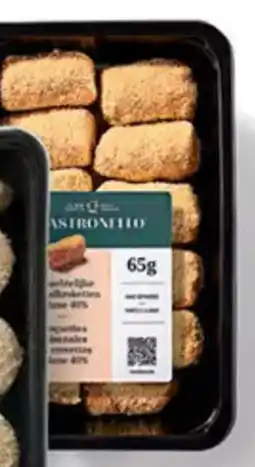 Sligro Gastronello Ambachtelijke Kroketten Garnaal, 40% aanbieding
