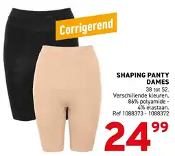 Trafic Shaping panty dames aanbieding