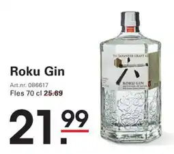 Sligro Roku Gin aanbieding