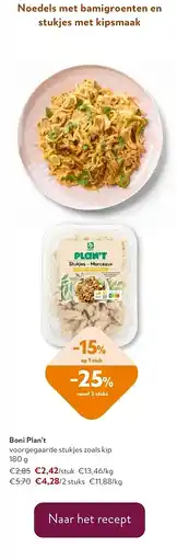 OKay Boni Plan't voorgegaarde stukjes zoals kip 180 g aanbieding
