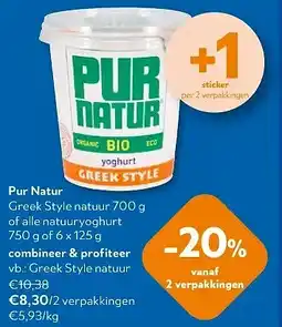 OKay Pur Natur Greek Style natuur aanbieding