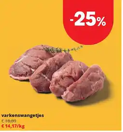 Spar varkenswangetjes aanbieding