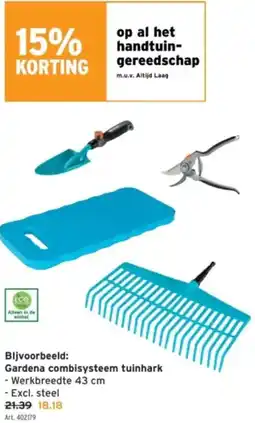 GAMMA Gardena combisysteem tuinhark aanbieding