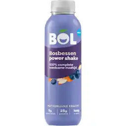 Albert Heijn Bol Power shake bosbessen aanbieding