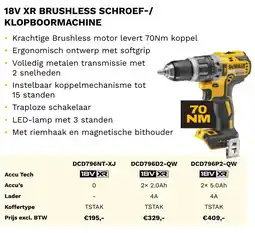 DeWALT 18V XR brushless schroef Klopboormachine DCD796NT-XJ aanbieding