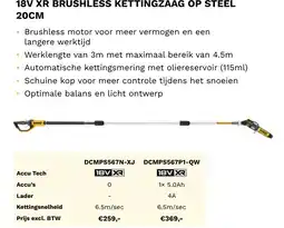 DeWALT 18V XR brushless kettingzaag op steel 20CM DCMPS567N-XJ aanbieding