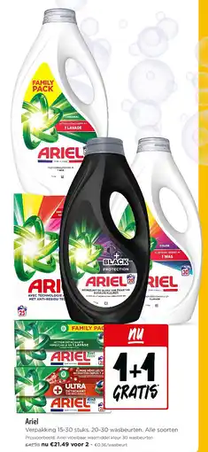 Jumbo Ariel aanbieding