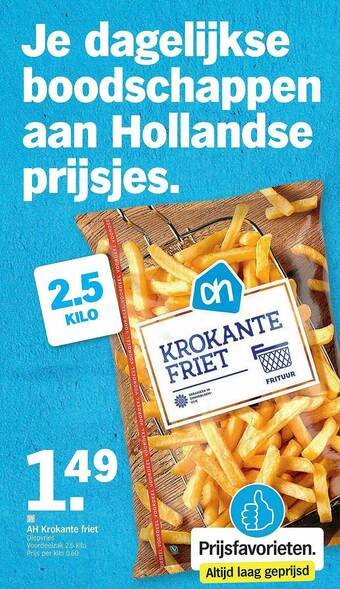 Ah Krokante Friet