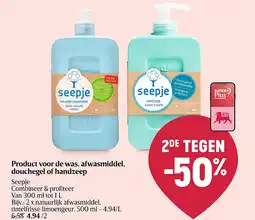 Delhaize Product voor de was, afwasmiddel, douchegel of handzeep aanbieding