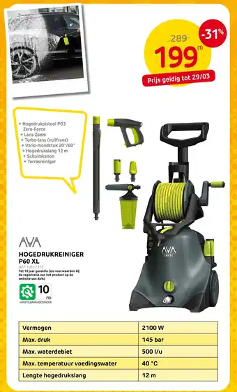 Hogedrukreiniger P60 XL