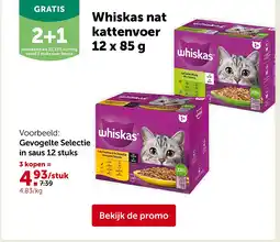 AVEVE Gevogelte Selectie in saus 12 stuks aanbieding
