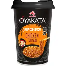 Albert Heijn Oyakata Japanese chicken teriyaki flavour aanbieding