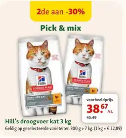 Maxi Zoo Hill's droogvoer kat 3 kg aanbieding