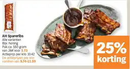 Albert Heijn AH Spareribs aanbieding