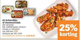 Albert Heijn AH Scharrelkip- of visovenschotels aanbieding