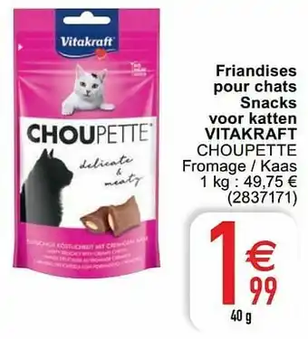 Cora Friandises pour chats snacks voor katten vitakraft choupette aanbieding