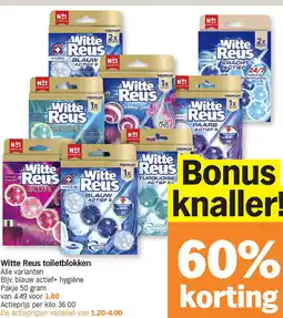 Albert Heijn Witte Reus toiletblokken aanbieding