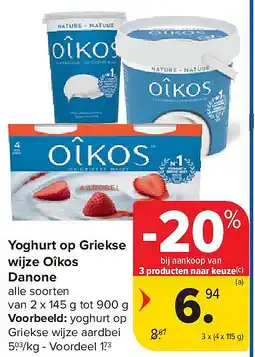 Carrefour Yoghurt op Griekse wijze Oîkos Danone aanbieding
