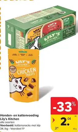 Carrefour Honden- en kattenvoeding Lily’s Kitchen aanbieding