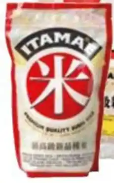 Horeca totaal Itamae sushi rijst aanbieding