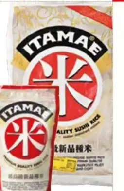 Horeca totaal Itamae sushi rijst aanbieding