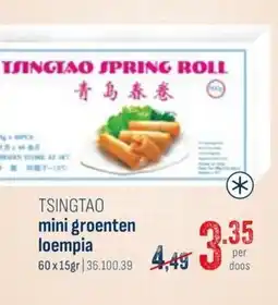 Horeca totaal Tsingtao mini groenten loempia aanbieding