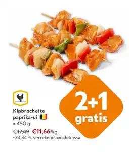 OKay Kipbrochette paprika-ui ± 450 g aanbieding