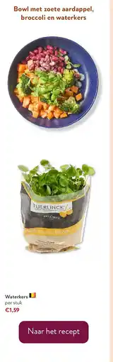 OKay Waterkers per stuk aanbieding