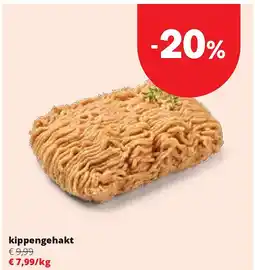 Spar kippengehakt aanbieding
