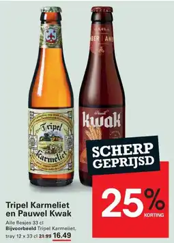 Sligro Tripel Karmeliet en Pauwel Kwak aanbieding
