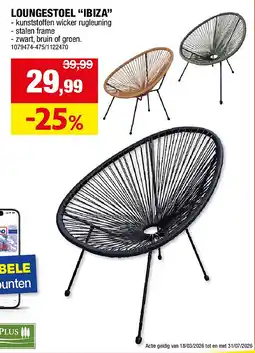 Hubo LOUNGESTOEL “IBIZA” aanbieding