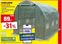 Hubo TUNNELSERRE 3 x 2 x 2 m aanbieding