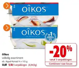 Colruyt Oîkos Appel-Kaneel 4 x 115 g aanbieding