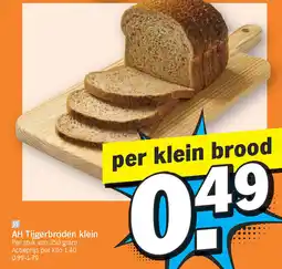 Albert Heijn AH Tijgerbroden klein aanbieding