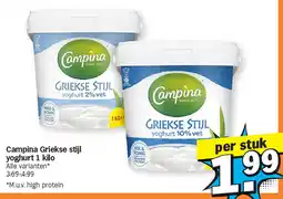 Albert Heijn Campina Griekse stijl yoghurt 1 kilo aanbieding