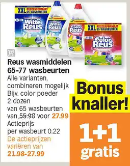 Albert Heijn Reus wasmiddelen 65-77 wasbeurten aanbieding