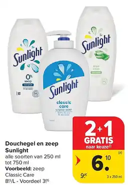 Carrefour Douchegel en zeep Sunlight aanbieding