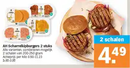 Albert Heijn AH Scharrelkipburgers aanbieding