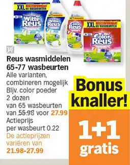 Albert Heijn Reus wasmiddelen aanbieding